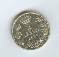 2 динара 1915 года (13596)