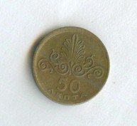 50 лепт 1973 года (12851)