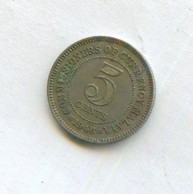 5 центов 1948 года (12897)