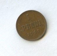 1 пенни 1911 года (12934)