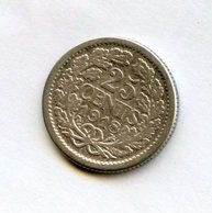 25 центов 1918 года (14145)