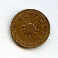 1 цент 1963 года (14293)