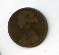 1 пенни 1862 года (14283)