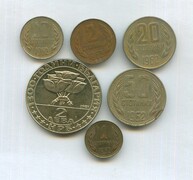 Набор 1, 2, 10, 20, 50 стотинки, 2 лева (13110)