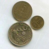 Набор 1, 5 стотинок, 1 лева (13124)