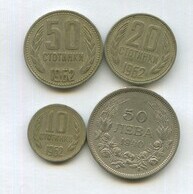 Набор 10, 20, 50 стотинок, 50 лева (13140)