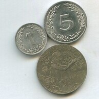 Набор 1, 5 мильемов, 1 динар (13167)