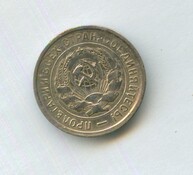 5 динар 1973 года (13428)
