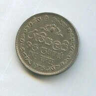 1 рупия 1975 года (13449)