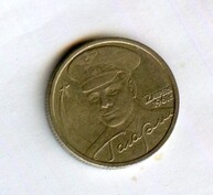 2 рубля 2001 года Гагарин (14406)