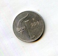 1 лира 1955 года (14582)