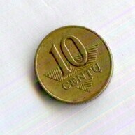 10 центов 1997 года (14643)