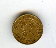 10 центов 1948 года (14735)