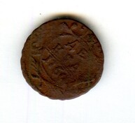 Денга 1750 года (15038)