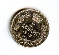 2 динара 1912 года (14990)