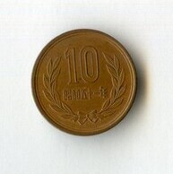 10 иен (15195)