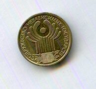 1 рубль 2001 года СНГ (15274)
