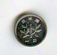 1 иена (15277)