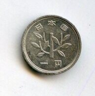 1 иена (15278)