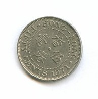 50 центов 1971 года   (1341)