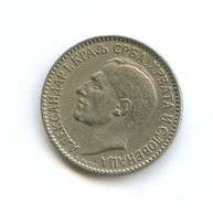 1 динар 1925 года  (2018)
