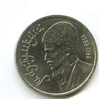 1 рубль 1991 года  Махтумкули (2140)