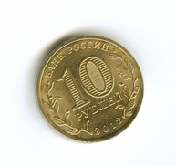 10 рублей 2012 года Туапсе  (2696)