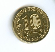 10 рублей "20 лет Конституции" 2012 года  (2695)