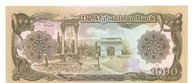  1 000 афгани  1991 год (2597)