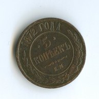 5 копеек 1872 года  (2801)