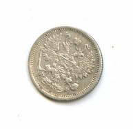 10 копеек 1878 года  (3230)
