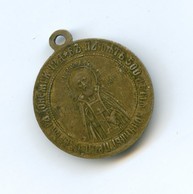 Медаль 1842 года  "500-летие кончины Св. Сергия Радонежского"  (4042)