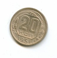 20 копеек 1951 года  (4469)