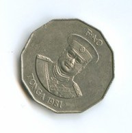 50 центов 1981 года  (4845)