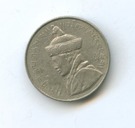1/2 рупии 1928 года  (4855)