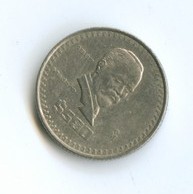 500 песо 1987 года  (5004)