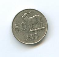 50 нгве 1992 года (5010)