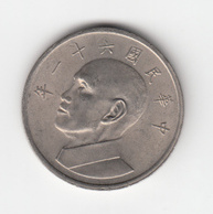 5 юаней 1974 года  (5065)
