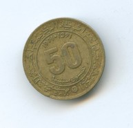 50 сантимов 1971 года (5271)