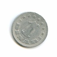 1 динар 1953 года (5337)
