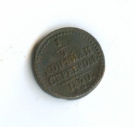 1/4 копейки серебром 1840 года (5889)