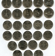 набор 5-ти и 2-х рублевых монет "Война 1812 года" 