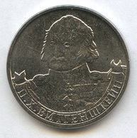 2 рубля Витгенштейн
