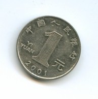 1 юань 2001 года (6154)