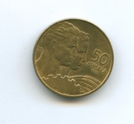 50 динара 1955 года (6200)