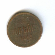 1 копейка 1863 года (6286)