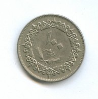 100 дирхамов 1975 года (6894)