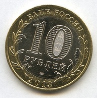 10 рублей Осетия - Алания