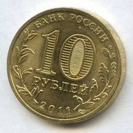 10 рублей  2011 года  Малгобек