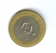 250 риалов 1998 года   (7257)
